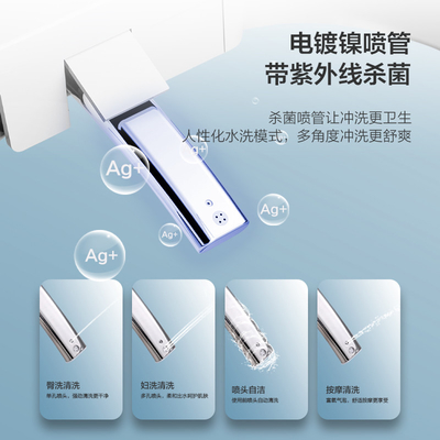 Wall Hung Smart Toilet With Auto Flush Round Intelligent Wc 400mm